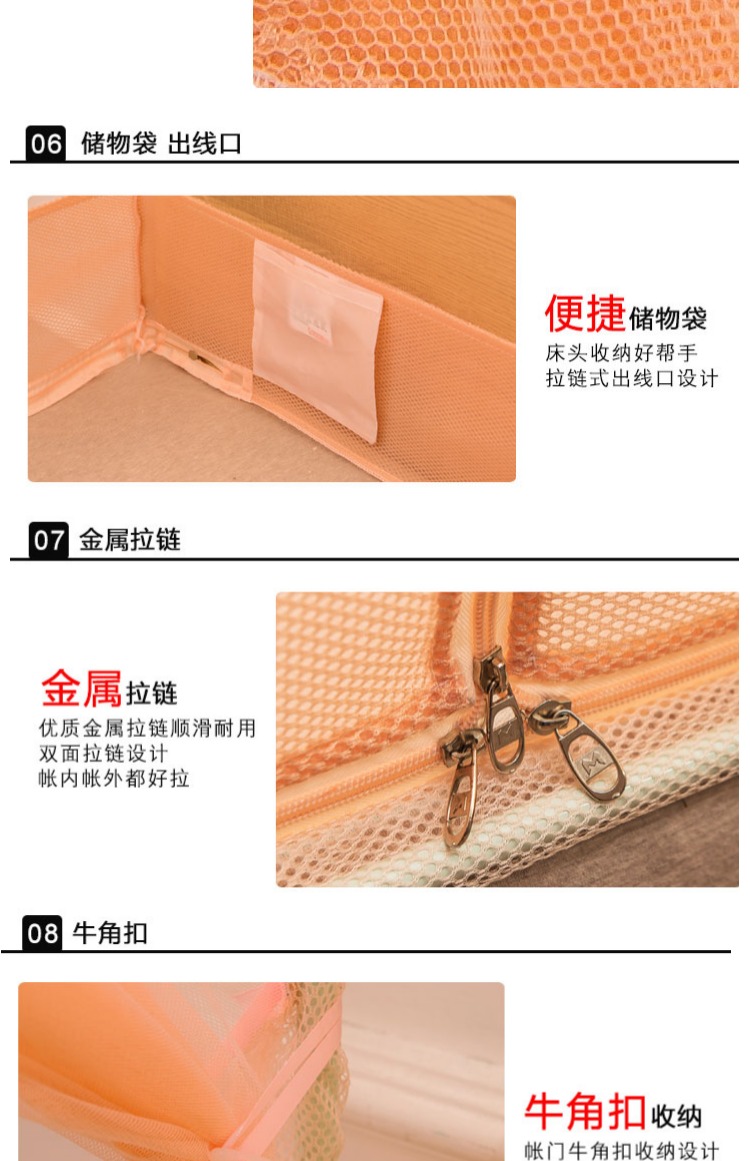 Cửa lưới chống muỗi ba cánh cửa công chúa gió kéo khóa giường 1,5m yurt 1,8m giường đôi giường lưới chống muỗi - Lưới chống muỗi màn ngủ