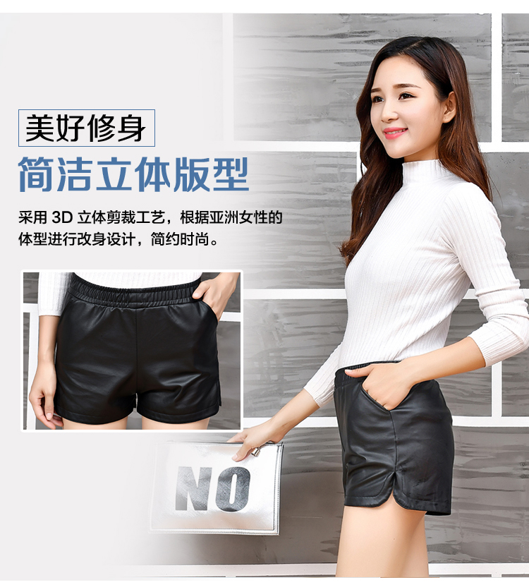 Thu đông 2017 mới quần short da pu nữ eo cao Phiên bản Hàn Quốc của người đàn ông tự canh cao hoang dã mặc đồ rộng chân mặc quần ống rộng quần short thể thao nữ cao cấp