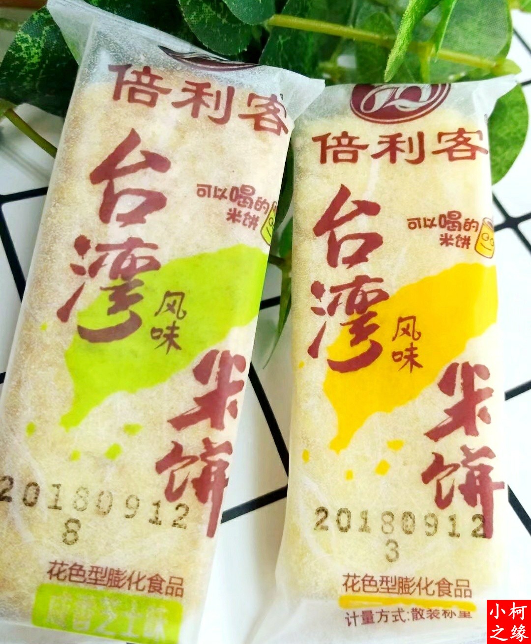 Peoliben Taiwan flavor rice cake 500g non - fried casual snack children sandwich brown rice roll bulk