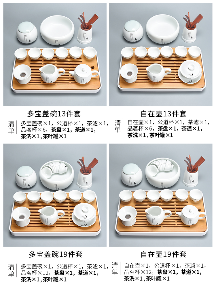 Jun ware fat white zen kung fu tea sets suit tureen teapot teacup of a complete set of ceramic household small set of contracted