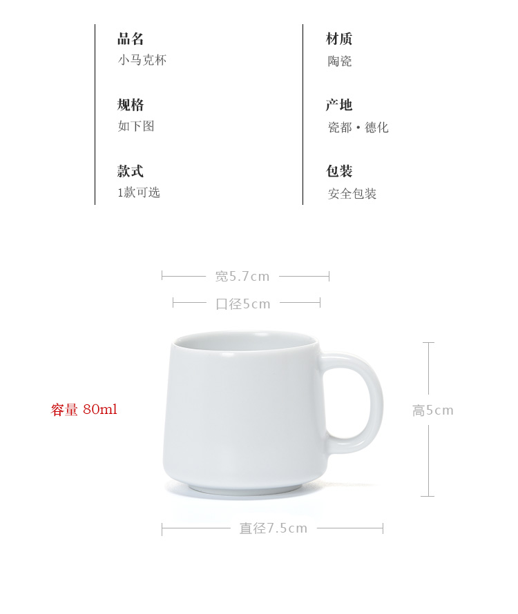 Jun is pure white mini mugs ins contracted household small glass ceramic cup with handle the hot cup of tea