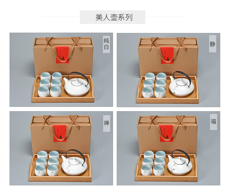 Jun ware household teapot suit Chinese tea set large contracted ceramic teapot teacup with saucer dish of gift boxes