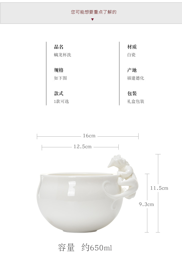 Jun ware Lin Rongxian dehua white porcelain built water longnu water jar heavy wash large Japanese household zen tea cups to wash