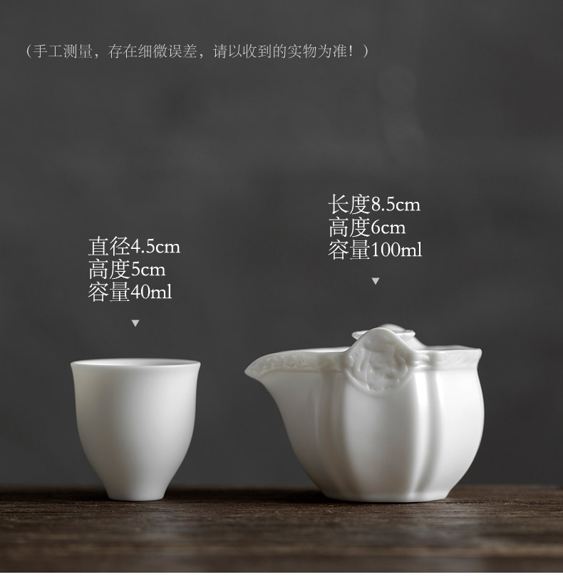 Jun ware dehua white porcelain crack cup set a pot of a Japanese mini hand grasp single portable travel pot of tea