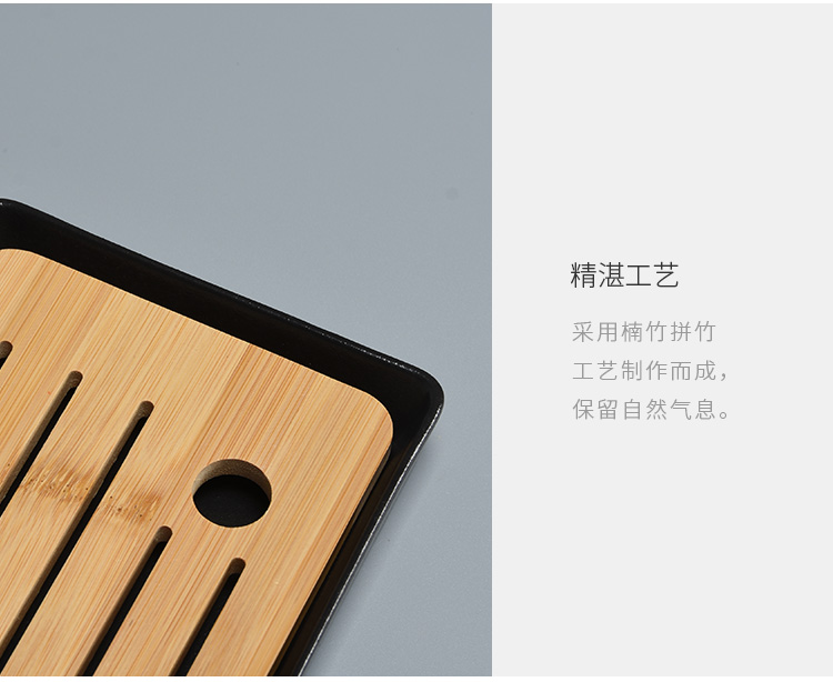 Jun ware small bamboo surface ceramic tea tray bamboo tea office Japanese dry mercifully of black rectangle tea tray