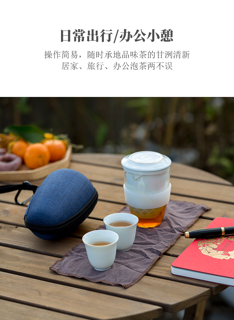 Jun ware celadon crack cup travel tea set suit portable package small set of contracted a pot of two cups of a body to receive