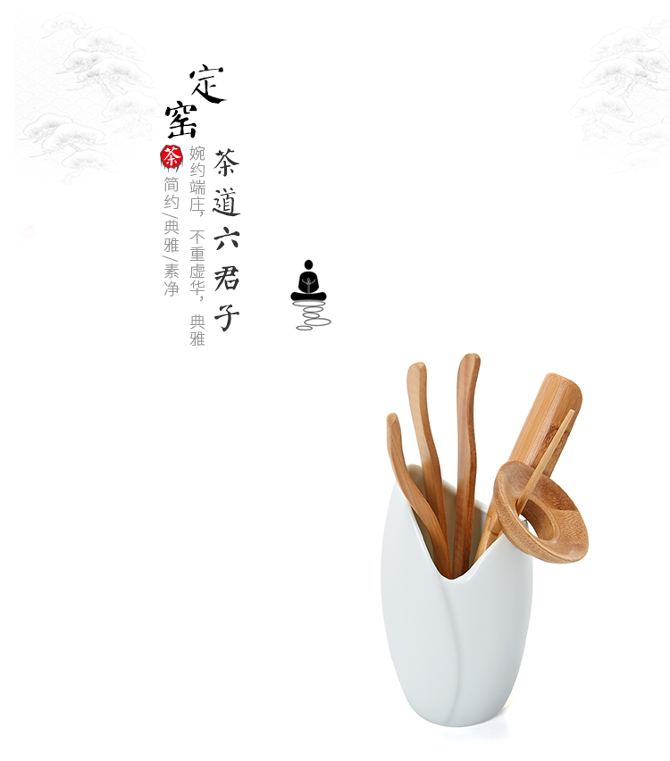 Jun ware up porcelain tea six gentleman 's suit inferior smooth white ceramic household bamboo kung fu tea set with parts