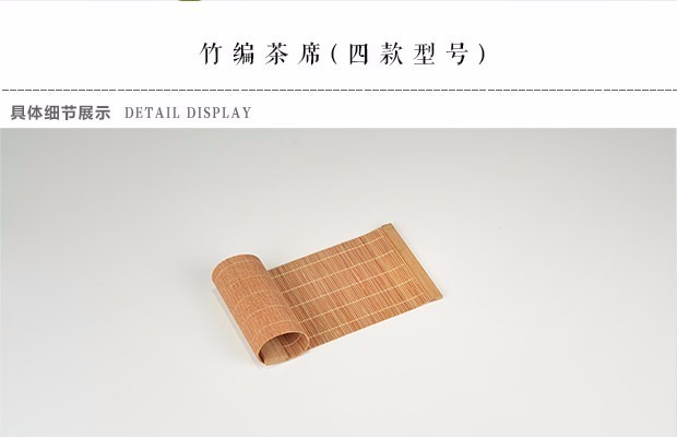 器 竹编 小 茶 席 竹片 刮 刮 竹帘 竹 垫 竹席 竹 茶具 茶杯 垫 茶道 零 配 茶 垫 ly thủy tinh uống trà