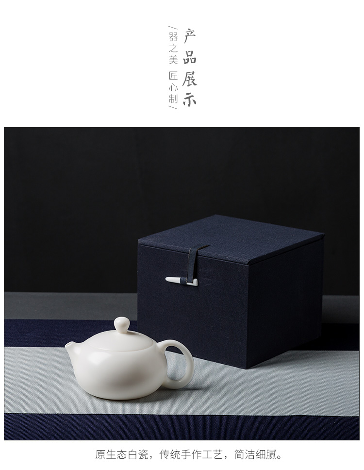 Jun ware unglazed teapot dehua white porcelain household contracted white kung fu ceramic tea, suet jade porcelain xi shi pot