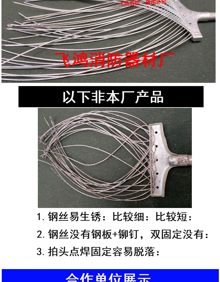 găng tay vải bảo hộ Bán chạy nhất ngọn lửa chữa cháy núi chổi sắt công cụ chữa cháy số 3 - Bảo vệ xây dựng đồ bảo hộ lao