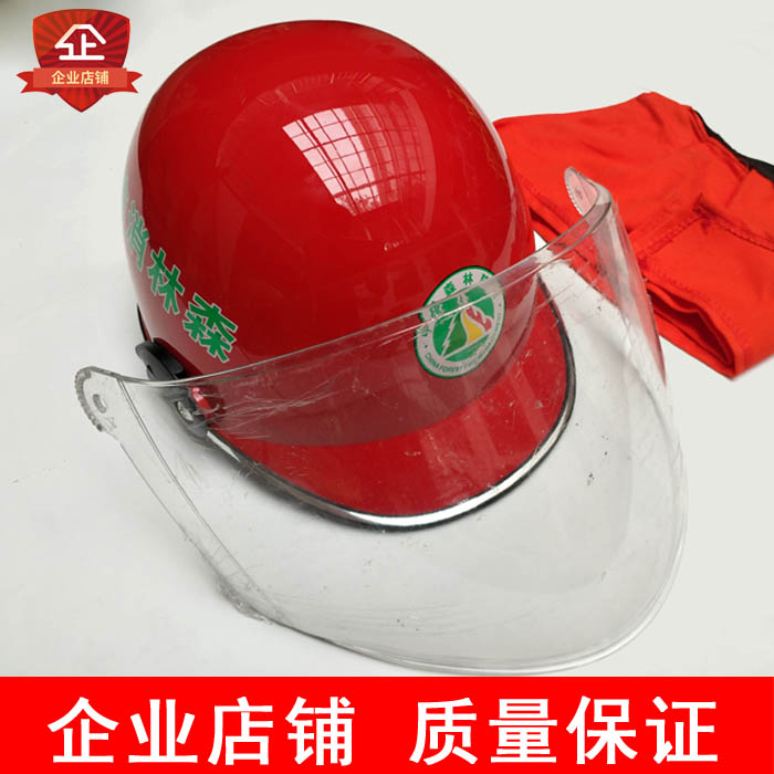 Forest Fire Helmet ABS Built - in Mask Fire - Fire - Fire - Fire - Fire - resistant helmet