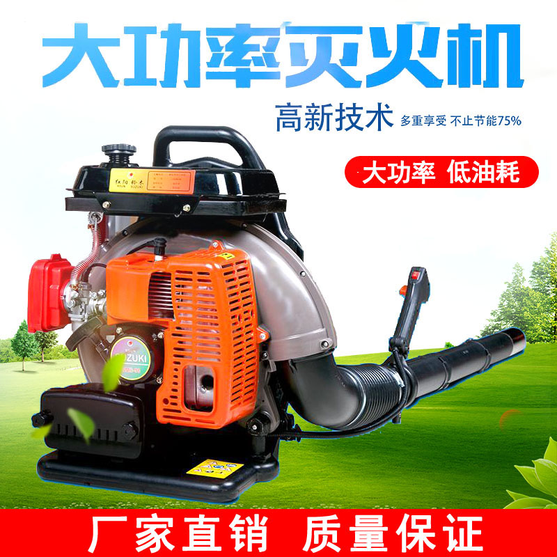 Spot garden backed snowblower hair blowing machine blowing leaf machine high power gasoline engine