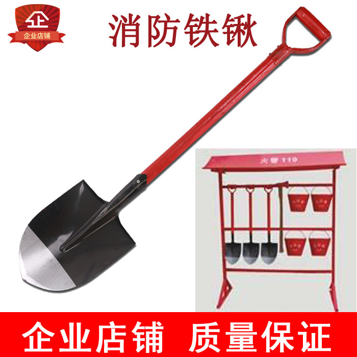 Hot sale shovel fire shovel fire shovel fire shovel fire shovel fire shovel shovel fire shovel fire axe fire fighting equipment