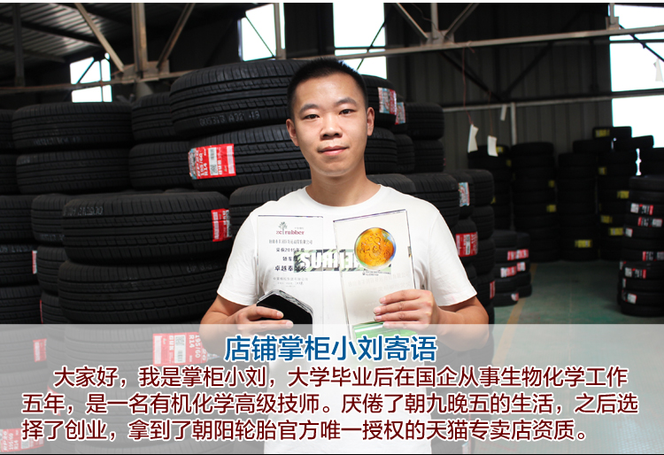 Lốp xe ô tô Chaoyang SW618 165 60R14 inch lốp tuyết mùa đông Changan Benben Geely BYD lốp xe ô tô loại nào tốt