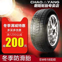 Lốp xe ô tô Chaoyang SW618 215 / 60R16 Lốp xe tuyết cho Lingxiang Camry Accord Honda lốp xe ô tô xịn