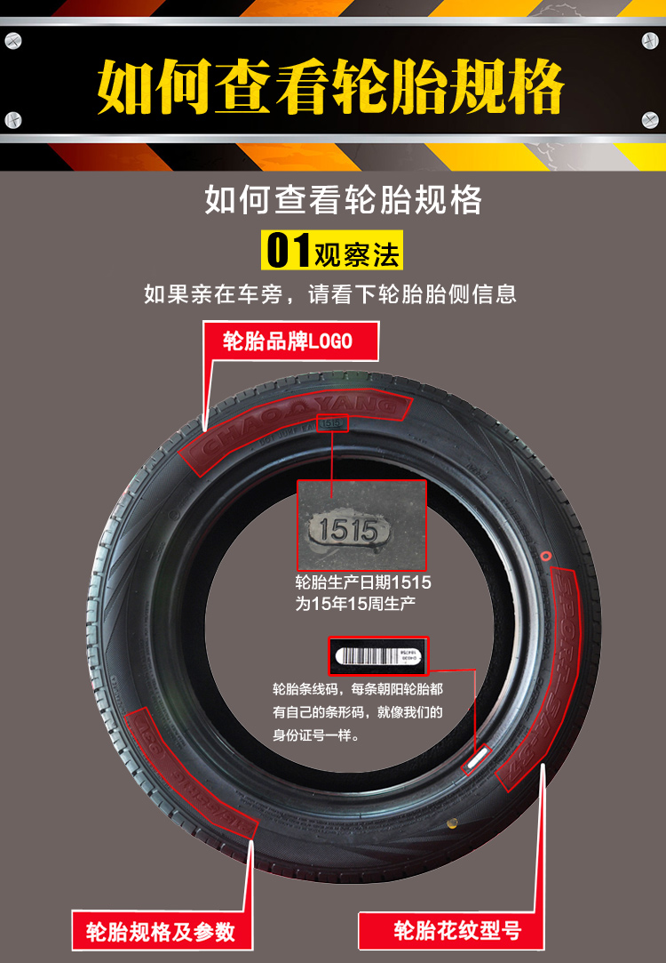 Lốp xe ô tô Chaoyang RP26 155 / 65R14 Inch Xe nhỏ - Lốp xe lốp xe ô tô địa hình