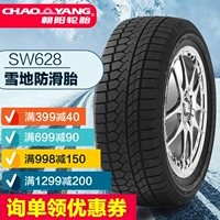 Lốp xe ô tô Chaoyang 205 60R16 inch SW628 BYD Chevrolet Honda lốp xe mùa đông đặc biệt - Lốp xe lốp kia morning