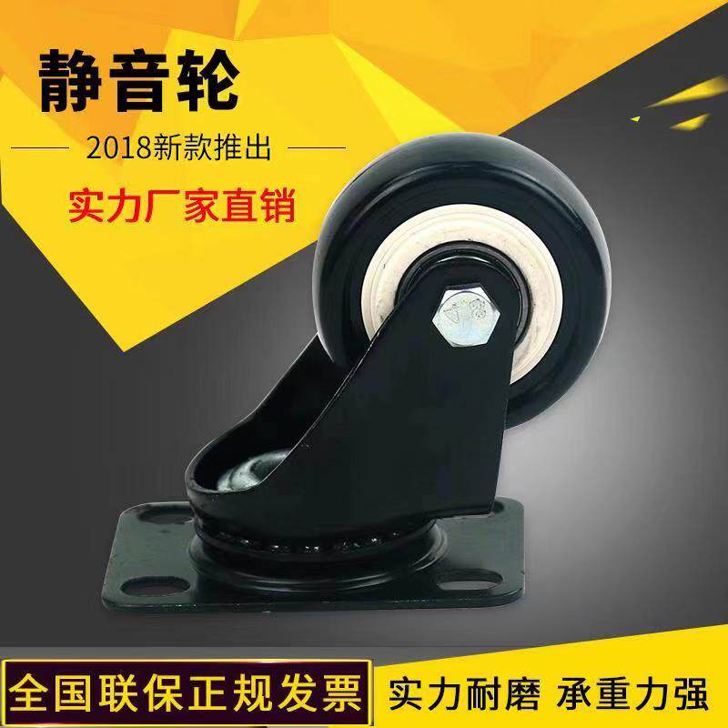 1 5 inch 2 inch 2 5 inch gold drill mask machine brake wheel double-axis mute bearing polyurethane wheel universal wheel orientation