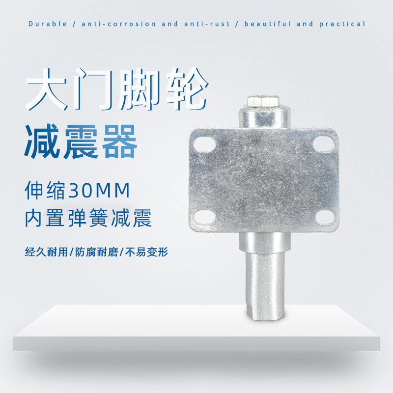 Manufacturer direct selling metal iron art spring wheel pit depressions road damping wheel adjustment gradient buffer lever wheel-Taobao