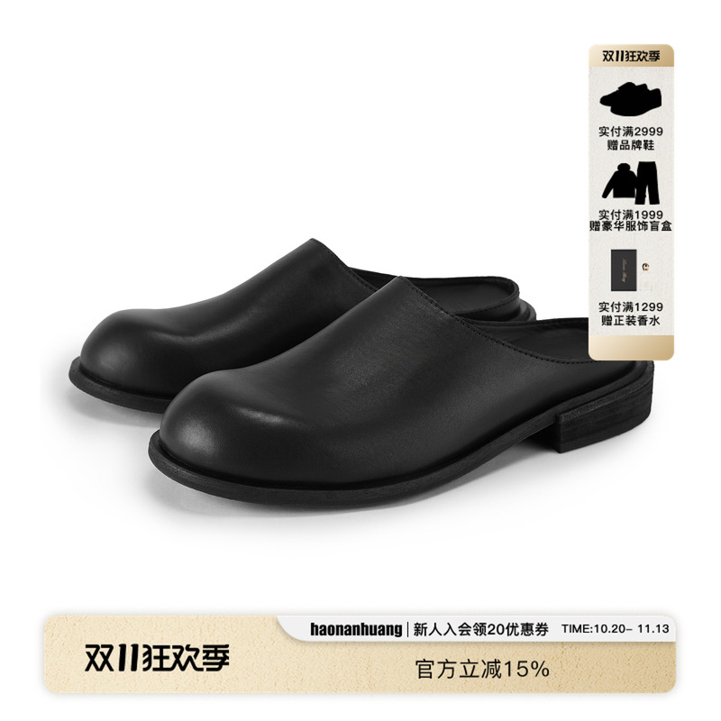 Haonanhuang Retro Casual Slip-On Thick-Soled Height-Increasing Outerwear Mule Slippers Made of Horse Leather