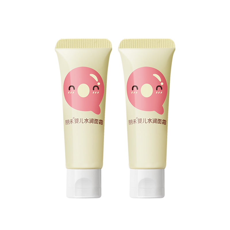 【U先试用】朋禾婴儿水润面霜10g*2婴幼儿专用滋润保湿-会员专享