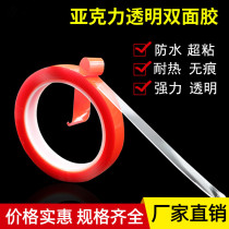 Acrylic transparent strong no double-sided tape without leaving traces High viscosity no residue glue Waterproof high temperature resistant glue 1MM thick