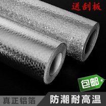 Self-adhesive moisture-proof mat Aluminum film cabinet mat Waterproof moisture-proof paper Wardrobe aluminum foil drawer pad paper Kitchen anti-oil sticker