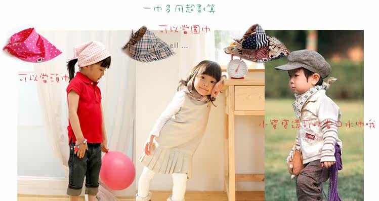 Foulard enfant en coton - Ref 2139378 Image 21