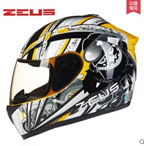 Ruishi ZS-2000A motorcycle helmet men and women Four Seasons full cover autumn and winter warm locomotive running full helmet