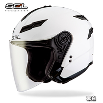 SOL motorcycle helmet SO-1 plain double lens with LED light men and women half helmet combination full helmet to give chin full helmet