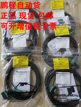 Fuchs MV100-RT 102 115 807157 M100-RT 76b 115 807154 spot