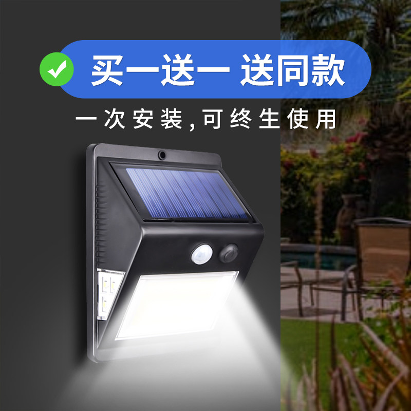 Solar Outdoor Courtyard Lamp Home Street Lamp Indoor New Countryside Super Bright Sky Black Automatic Bright Waterproof Light Control Charge
