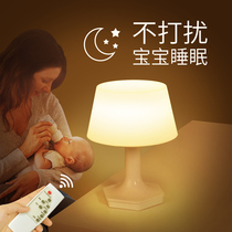 Rechargeable night light baby newborn baby feeding eye protection moon breast feeding remote control sleep energy saving bedroom bedside
