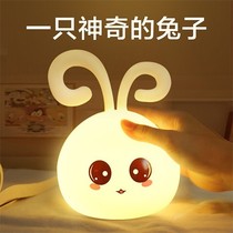Night light rabbit plug-in baby feeding bedside silicone creative desk lamp bedroom dreamy romantic charging patting lamp
