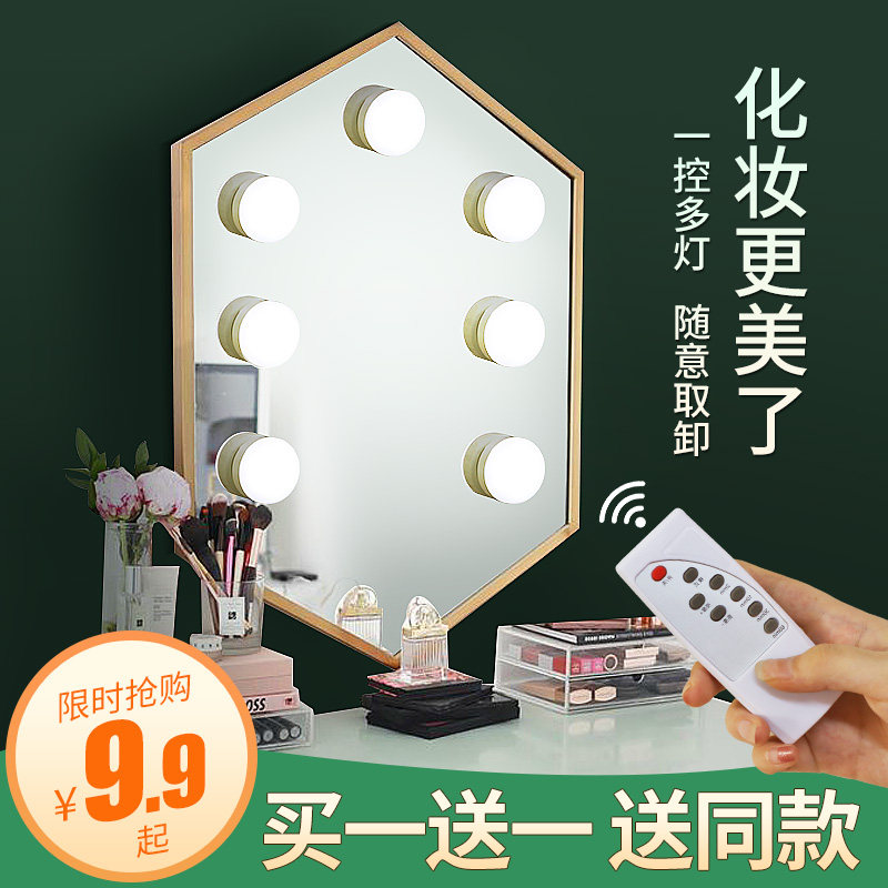 Led Mirror Front Light Makeup Room Rechargeable Mirror Cabinet Special Bathroom Makeup Wall Bulb Makeup Bench Tonic light-free