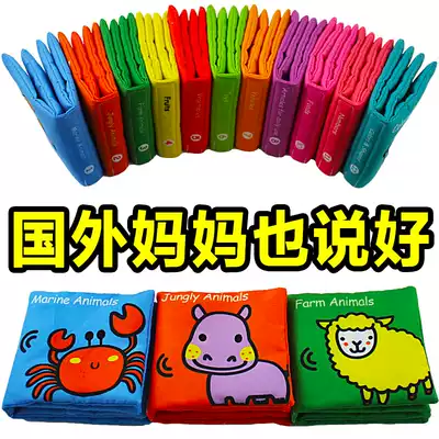 Baby rainbow Palm cloth book gift box baby cloth book early education Enlightenment educational toy can't tear 0-1-3 years old