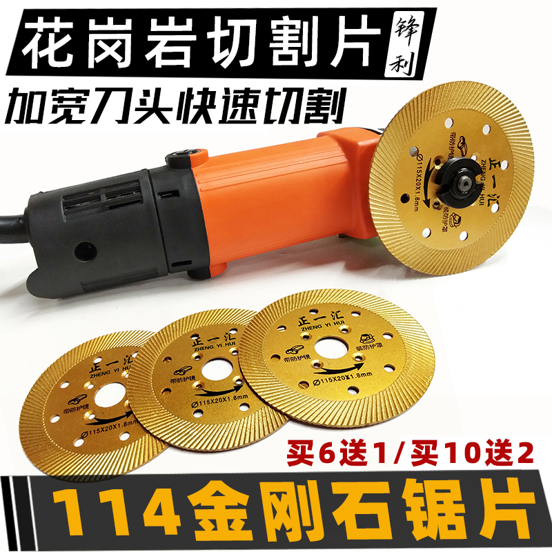 Corner Mill Cut Slice 114 Diamond Saw Blade Granite Dry Slice Stone Wall Brick Cement Grooving Polished Slice
