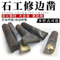 Stone trimming alloy chisel edge chopper for natural surfaces chisel edge splitter stone breaker steel chisel chisel