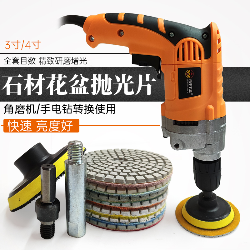 Diamond dry grinding marble granite quartz stone polishing flat grinding grinding machine water grinding