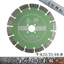 Stone carving price tool stone dry cutting sheet Diamond corrugated stone saw blade 188 190 widened marble sheet