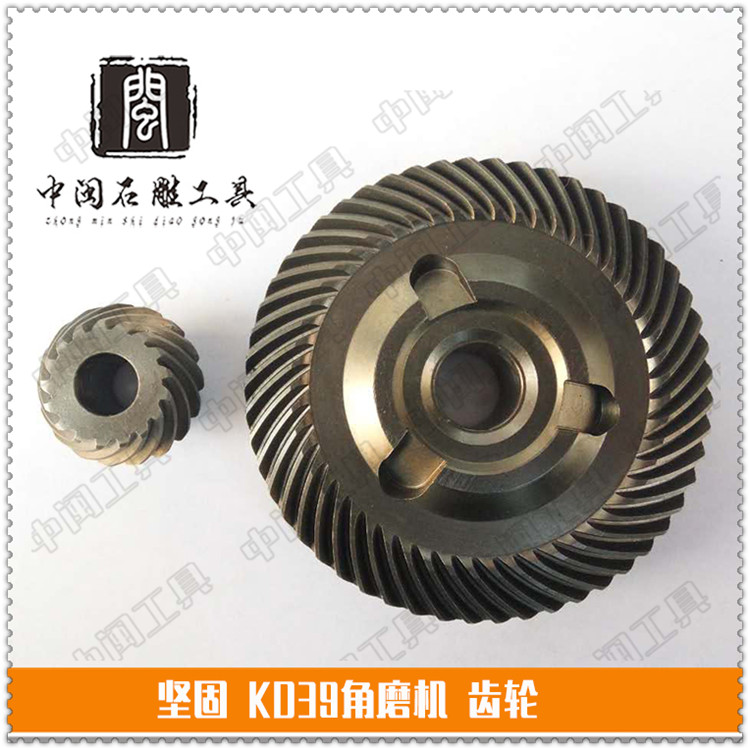 Robust KD39 180 corner mill gear 230 angle towards the grinding machine gear original plant repair maintenance spare parts