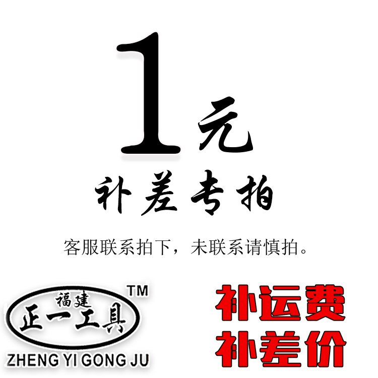 China MinMin stone carving tool tonic shipping and remake post special shooting window Fujian middle MinMin stone carving tool