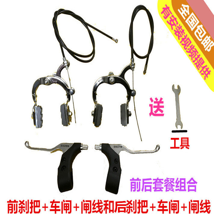 Dead Fly brake Live fly hand brake Brake handle Bicycle clamp Brake clamp Front and rear brake set of accessories