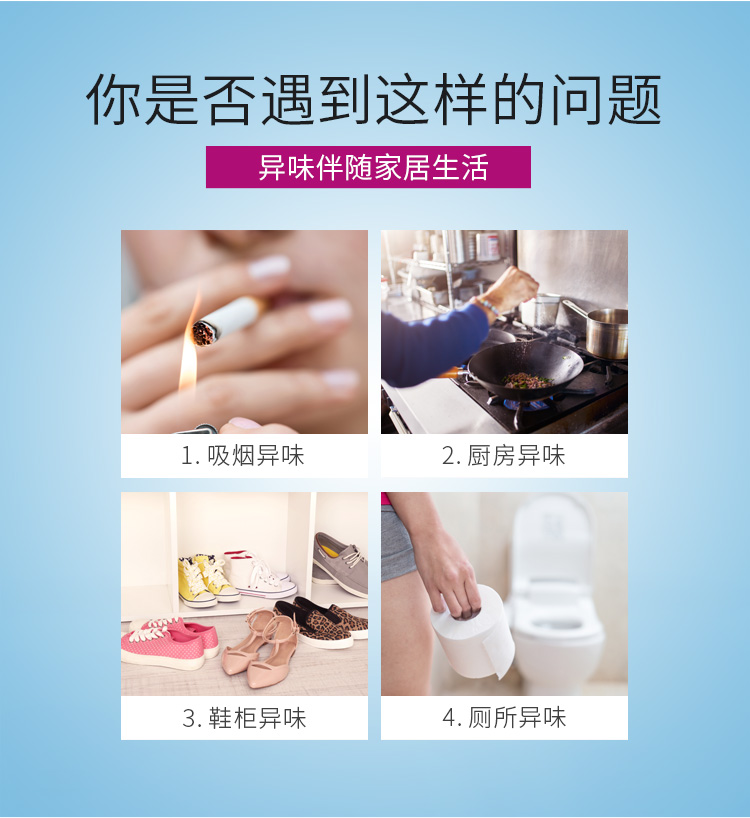 Zealand rắn làm mát không khí kết hợp 70g lắp đặt phòng ngủ xe hương thơm tủ quần áo khử mùi tủ quần áo - Trang chủ nước lau kính gift 4l