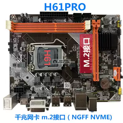 Brand new Jinshuosheng H61 computer motherboard H61-1155 pin motherboard supports M 2 dual-core quad-core I3 15 and other CPUs