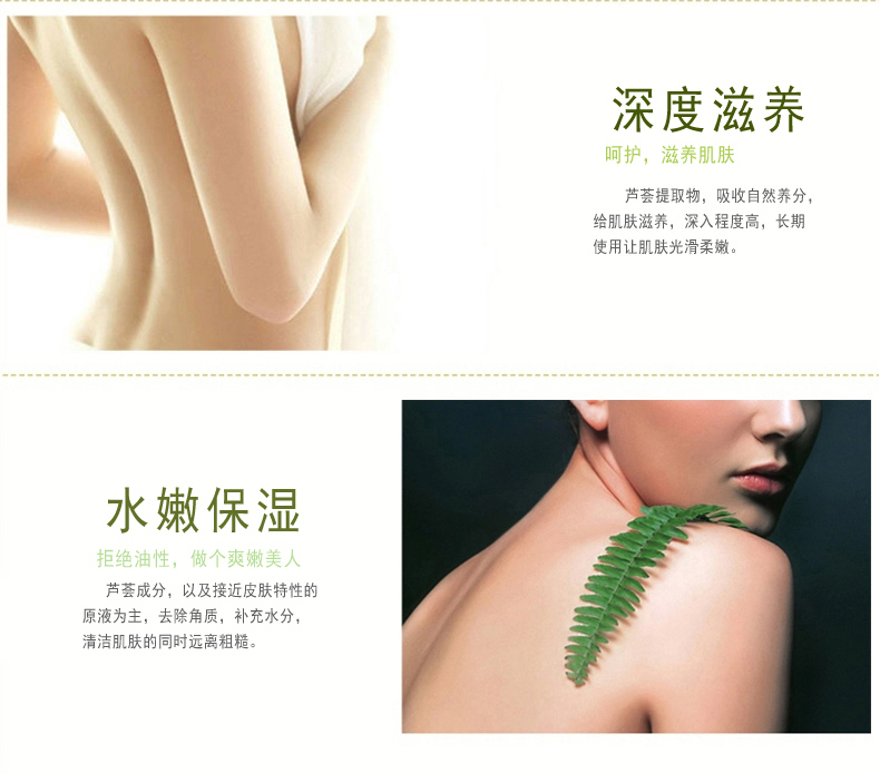 Lulan Gina giữ ẩm cơ thể 搓 bùn tẩy tế bào chết da chết chăm sóc cơ thể để vỏ cam gà da gel tắm nam nữ sữa tắm lactacyd bb