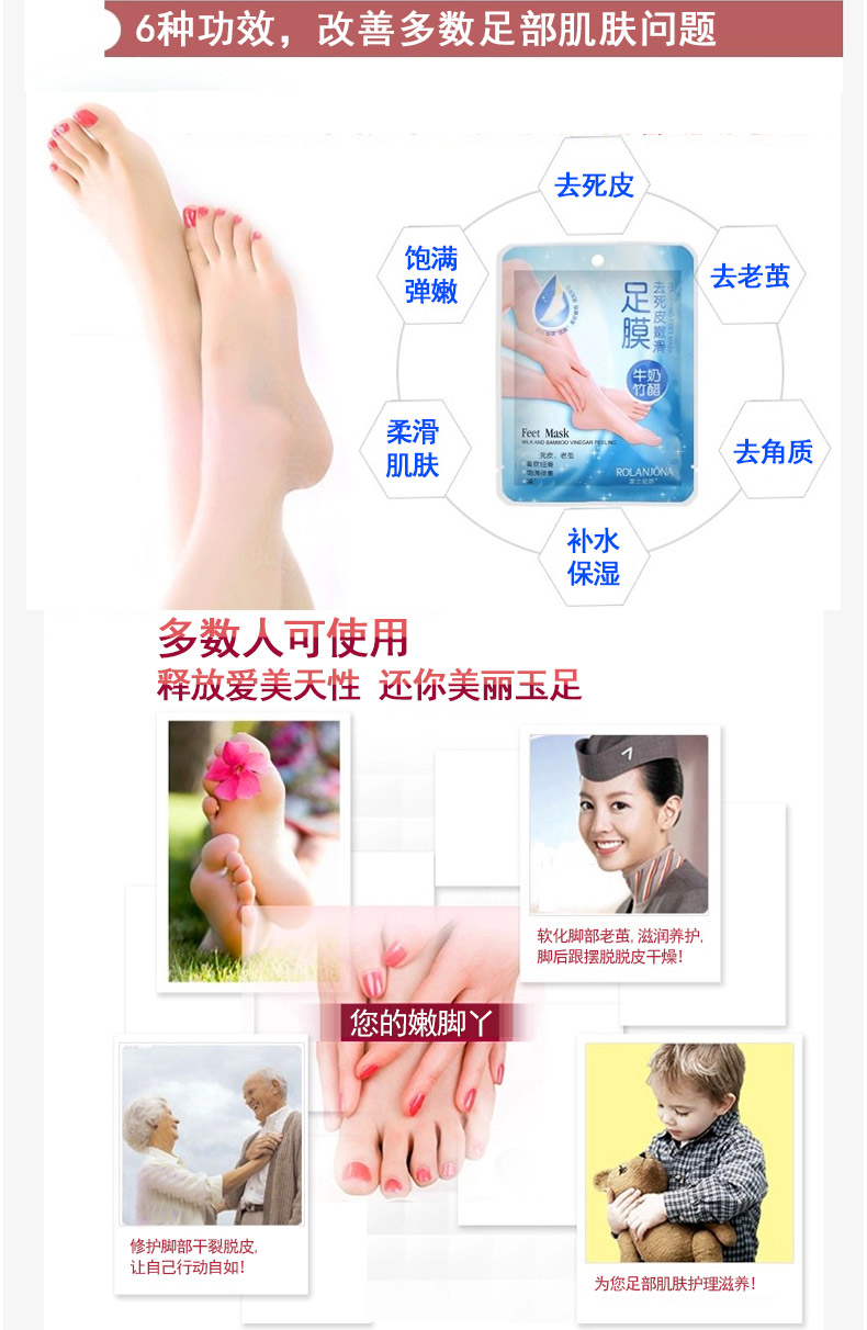 Lulan Gina Sữa giấm tre 7 túi Mặt nạ chân sừng Có tác dụng tẩy tế bào chết cho Lào mặt nạ ủ chân lột da chết