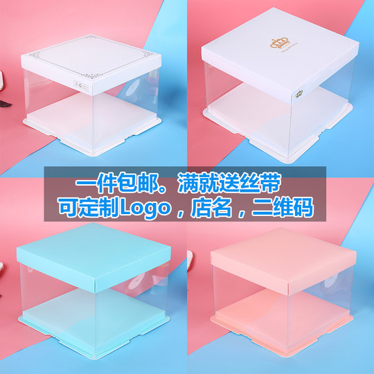 Transparent birthday cake box 468101214 inch double layer heightened cake packaging box free shipping baking