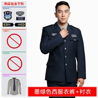 Темно -зеленый костюм топ + брюки + рубашка