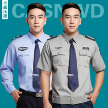 Security uniform summer short sleeve shirt security overalls set mens long sleeve shirt security property hotel uniform